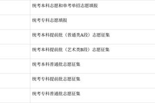 主办方：C罗会参加中国行所有赛事，此次访华历时8-9天是最长一次